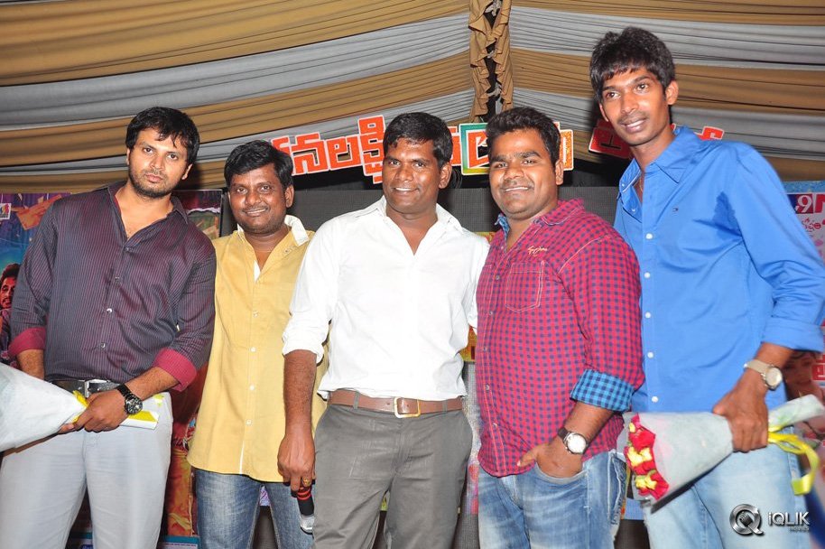 Dhanalakshmi-Thalupu-Thadithe-Movie-Audio-Launch